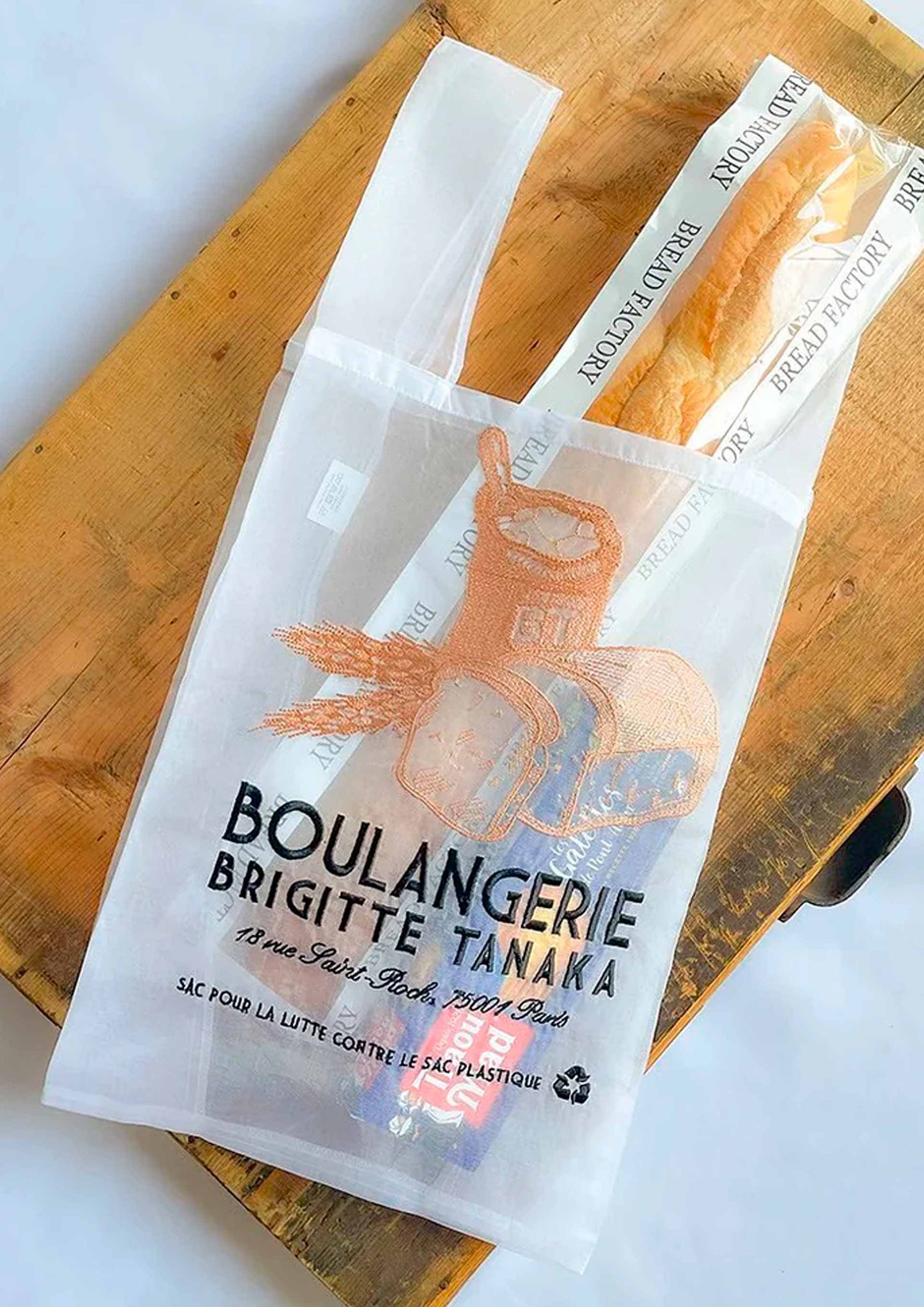Sac Boulangerie